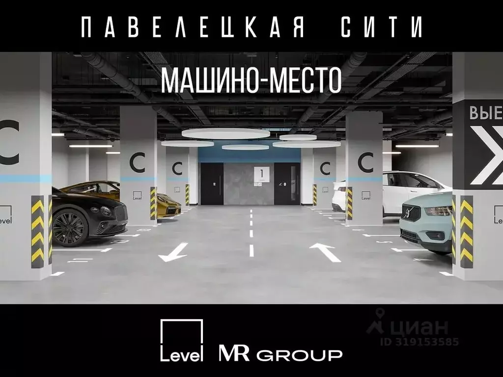 Гараж в Москва Дубининская ул., 59 (14 м) - Фото 0