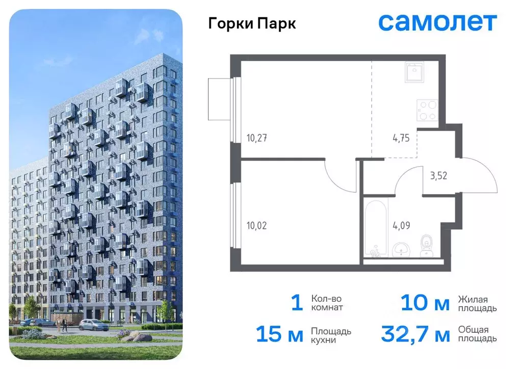 1-к кв. Московская область, Ленинский городской округ, д. Коробово ... - Фото 0