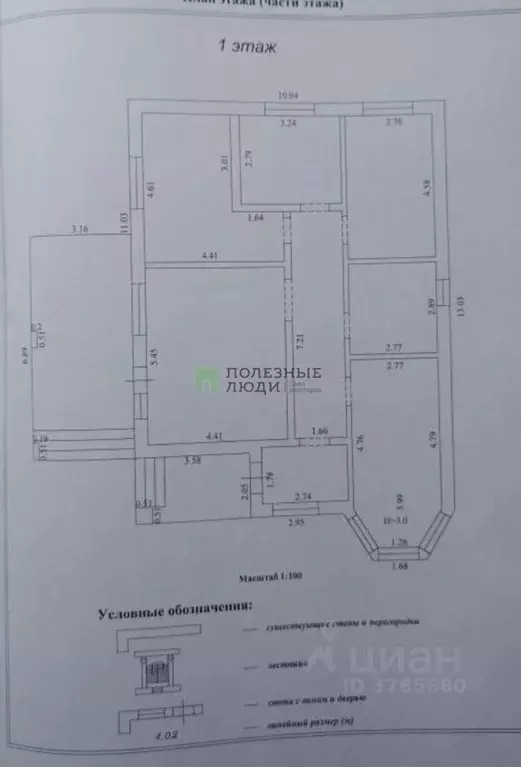 Дом в Краснодарский край, Анапа муниципальный округ, с. Бужор ул. ... - Фото 2