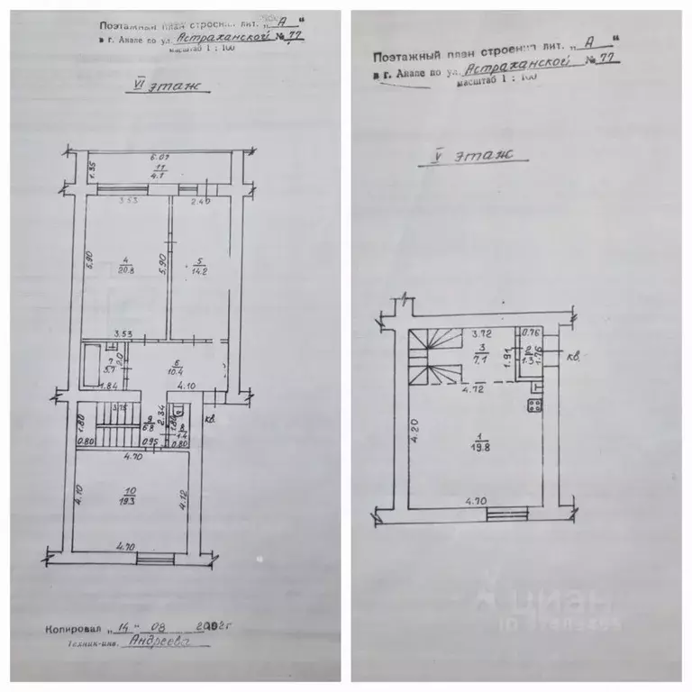 4-к кв. Краснодарский край, Анапа Астраханская ул., 77 (110.0 м) - Фото 2