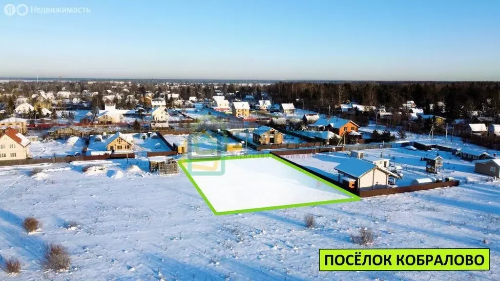 Участок в посёлок Кобралово, Молодёжная улица, 6 (14.97 м) - Фото 1