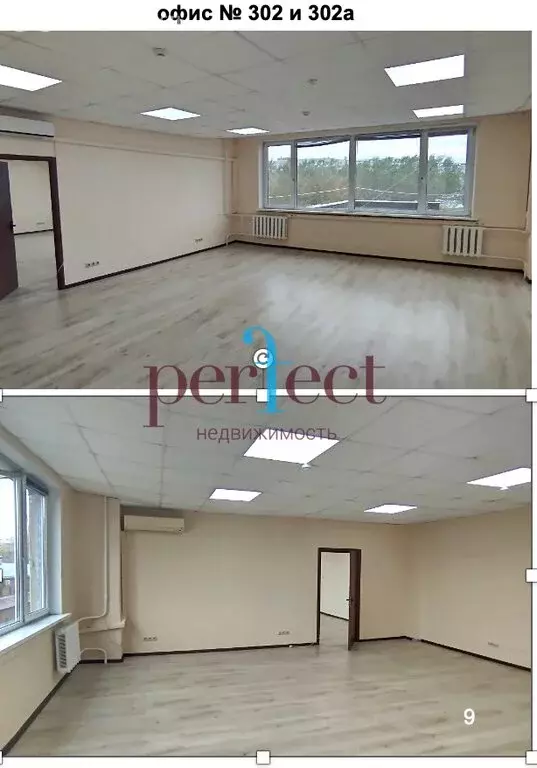 Помещение свободного назначения (91 м) - Фото 1