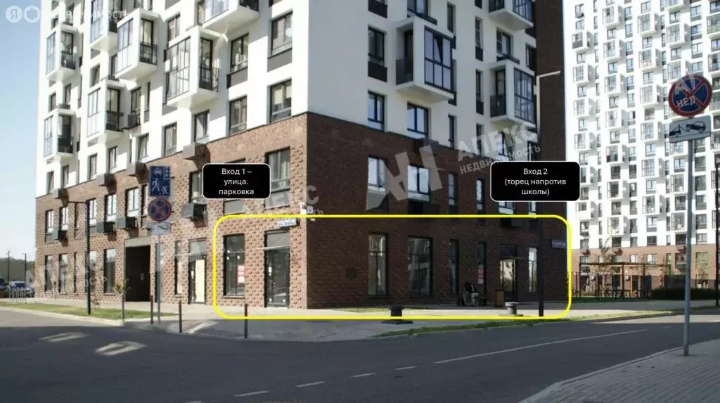 Помещение свободного назначения (180 м) - Фото 2