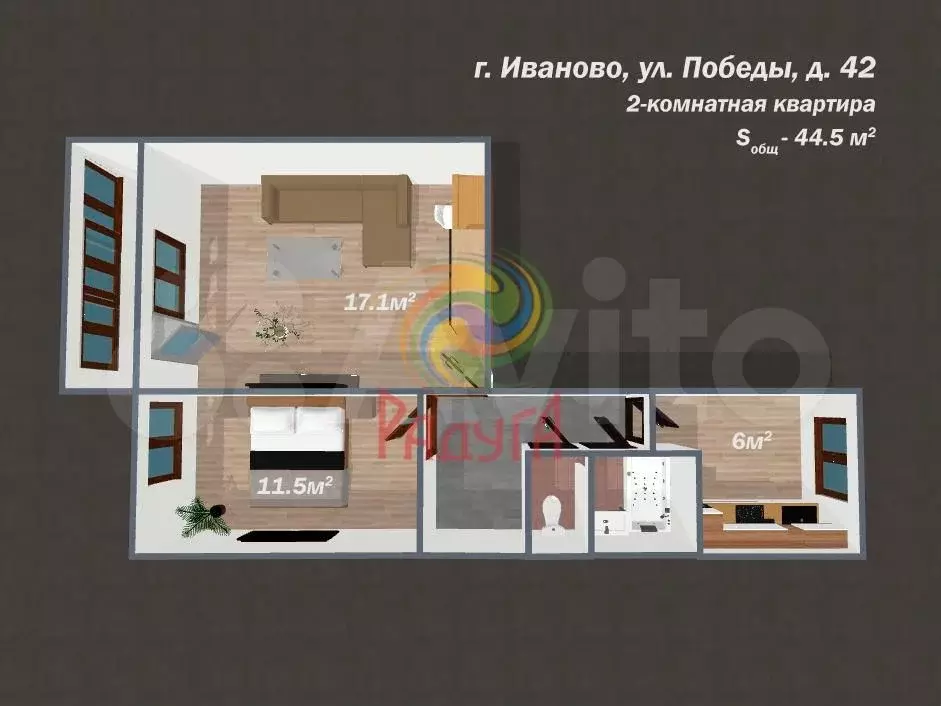 2-к. квартира, 44,5 м, 5/5 эт. - Фото 0