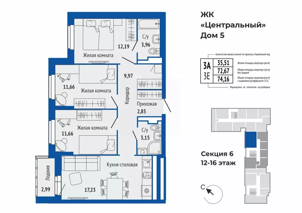 3-к кв. Свердловская область, Верхняя Пышма ул. Кривоусова, 33 (74.18 ... - Фото 1