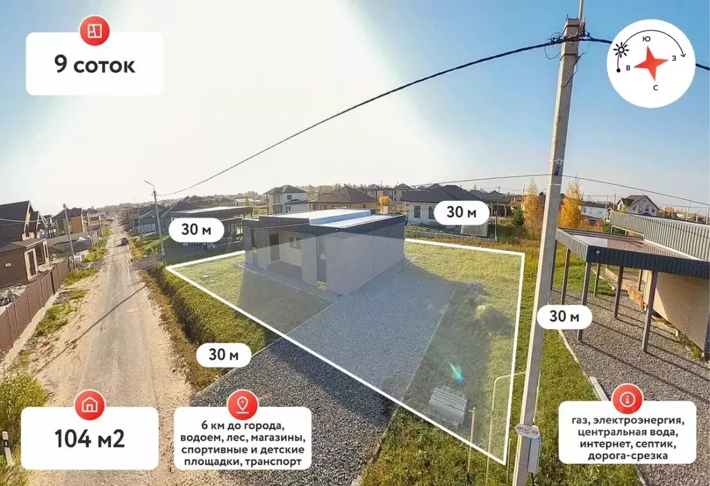 Коттедж в Тюменская область, Тюмень Лето-Парк кп, 399 (104 м) - Фото 1