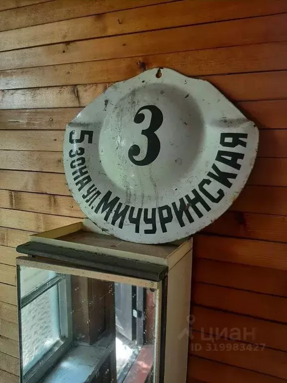 Дом в Ленинградская область, Кировский район, Синявинское городское ... - Фото 1