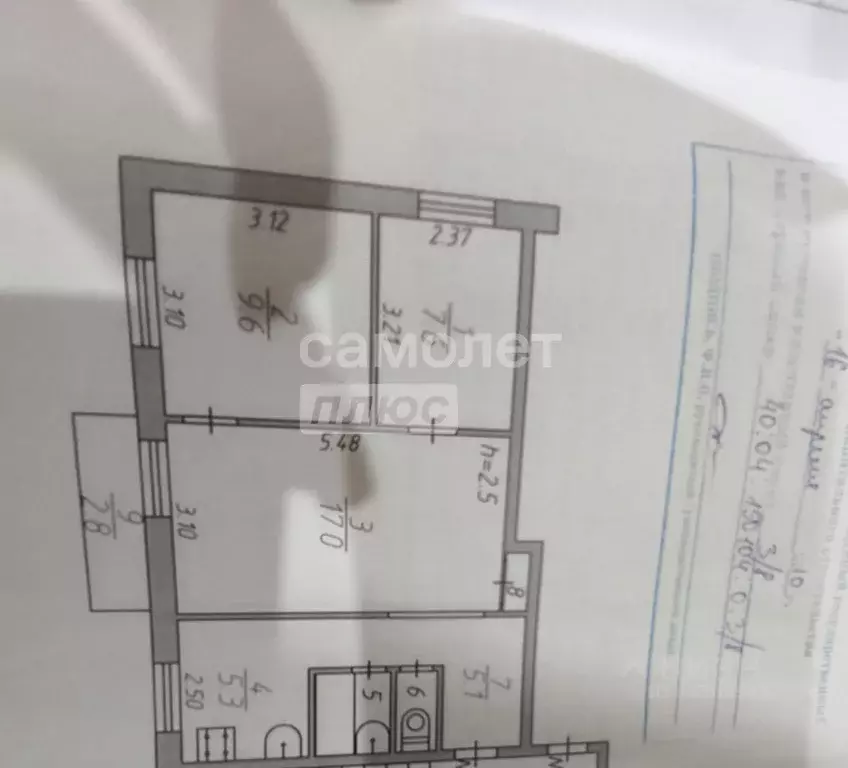 3-к кв. Калужская область, Дзержинский район, Льва Толстого с/пос, с. ... - Фото 2