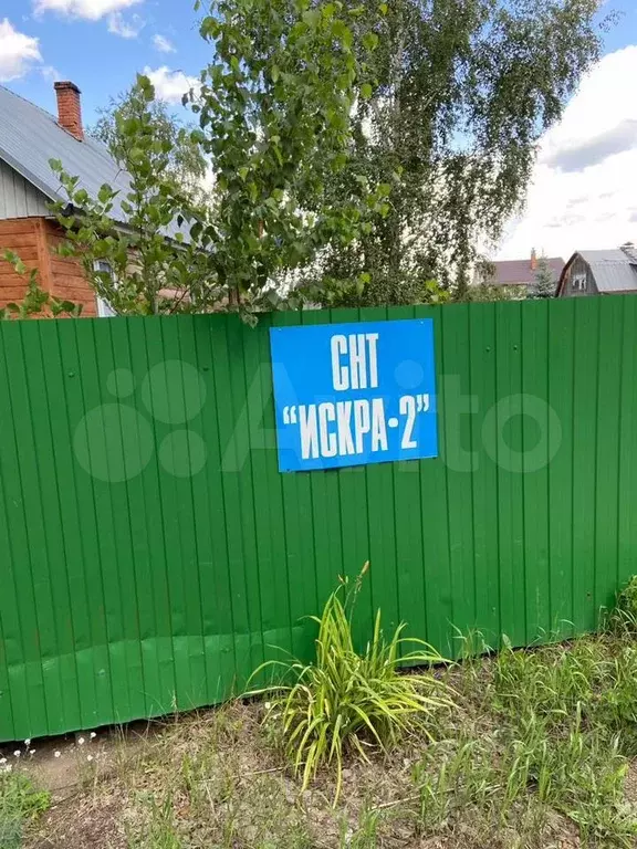 Дача 40 м на участке 8 сот. - Фото 0