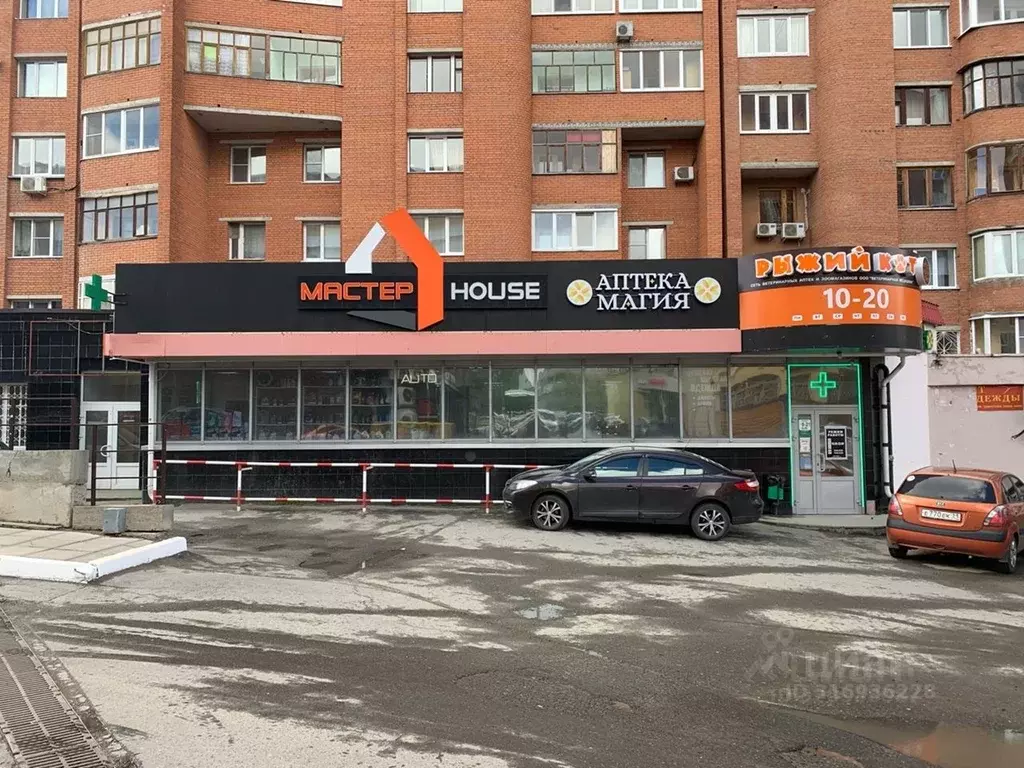 Помещение свободного назначения в Чувашия, Чебоксары бул. Юности, 3 ... - Фото 1