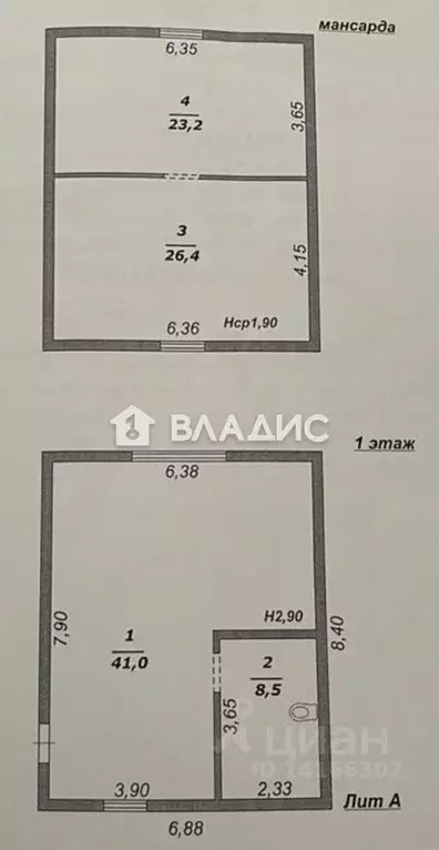 Дом в Белгородская область, Яковлевский муниципальный округ, с. ... - Фото 2