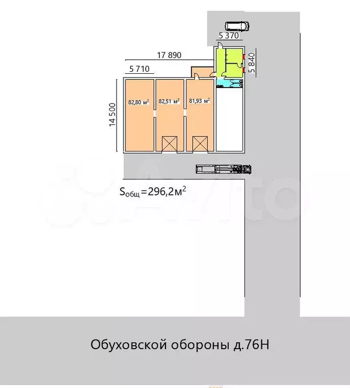 Склад-производство+офис, 296.2 м - Фото 1