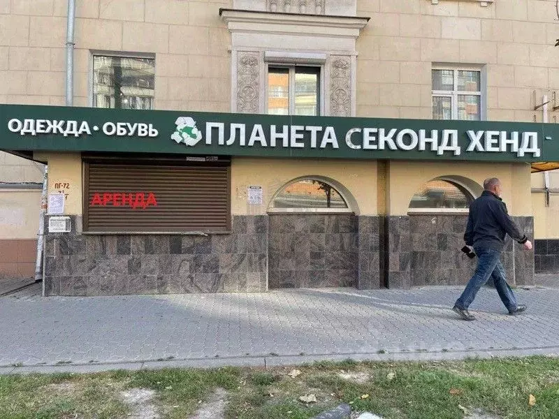 Торговая площадь в Тульская область, Тула Красноармейский просп., 13 ... - Фото 1