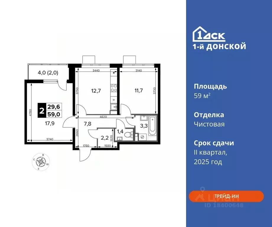 2-к кв. Московская область, Ленинский городской округ, д. Сапроново ... - Фото 0