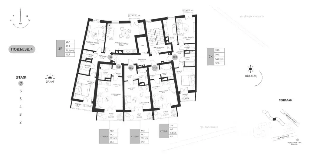 Студия Калининградская область, Калининград просп. Калинина, 117 (35.2 ... - Фото 1