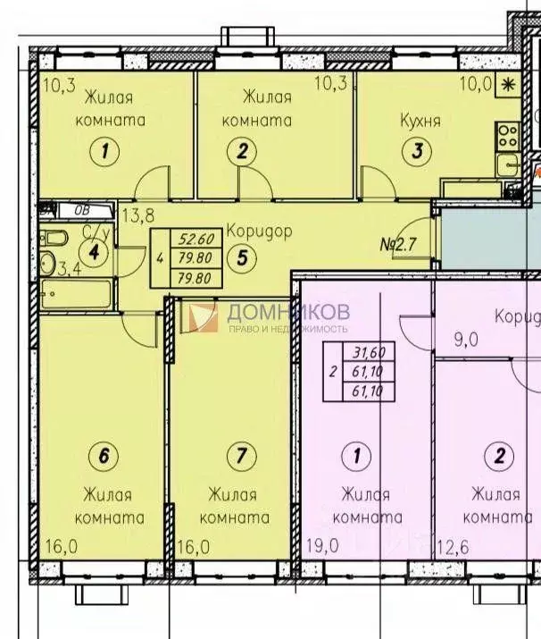 Квартира, 4 комнаты, 79.8 м - Фото 2