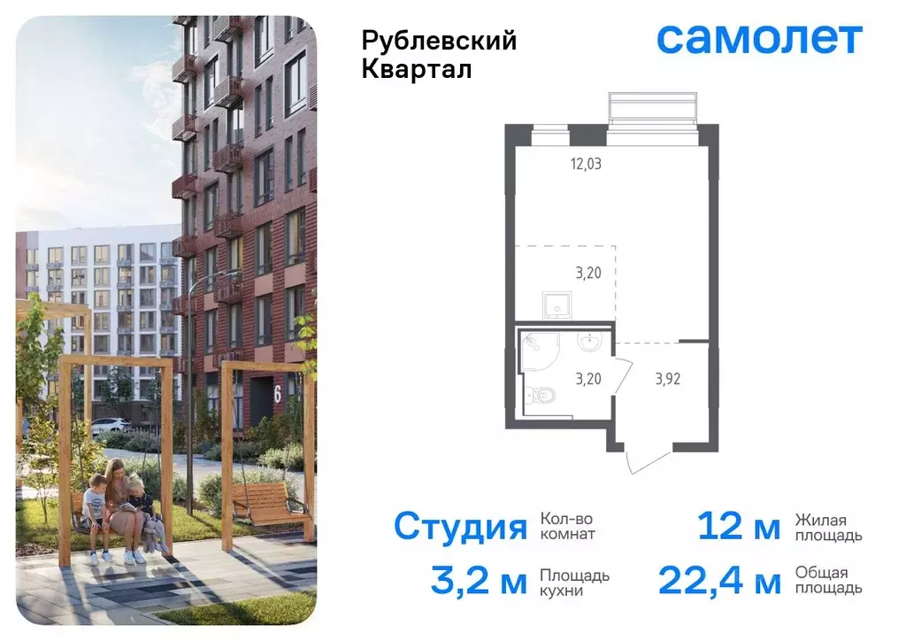 Студия Московская область, Одинцовский городской округ, с. Лайково, ... - Фото 0