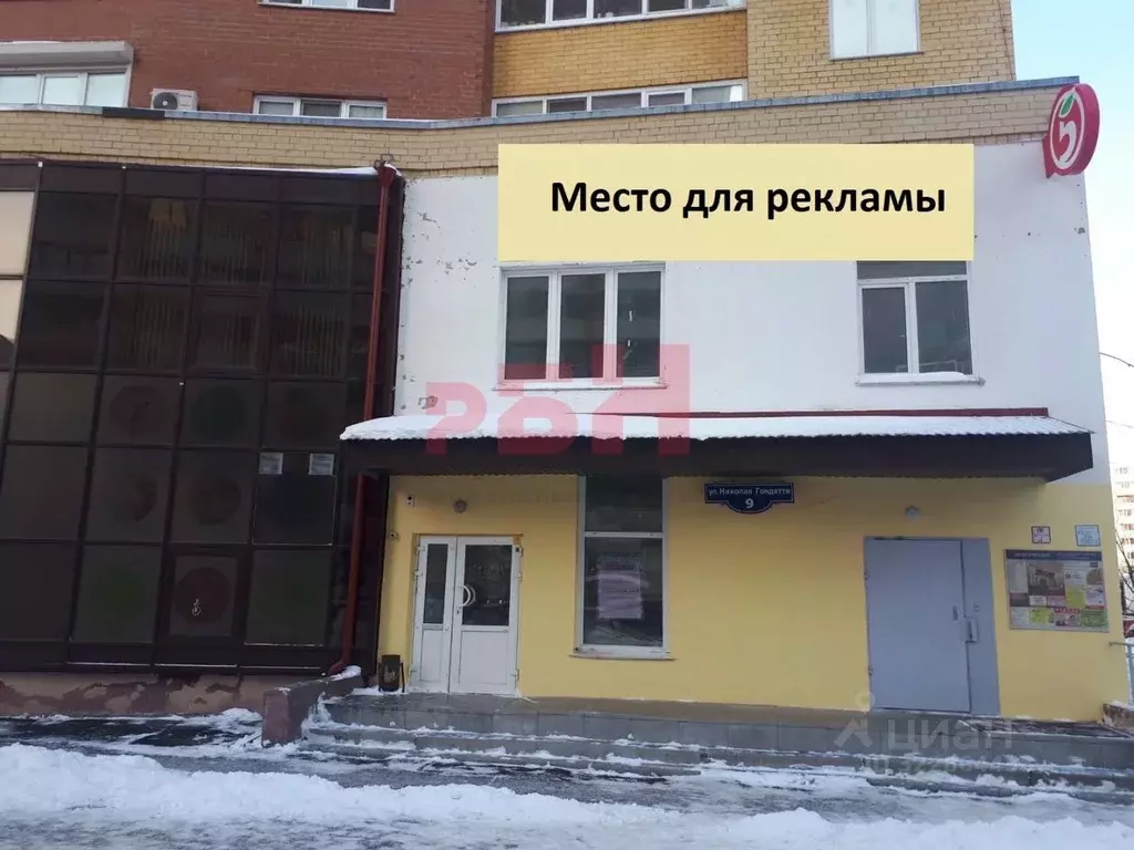 Офис в Тюменская область, Тюмень Тюменский-1 мкр, ул. Николая ... - Фото 2