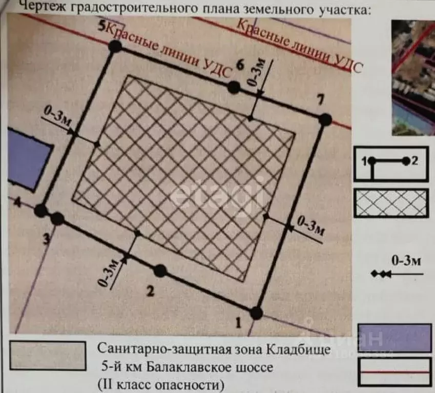 Участок в Севастополь ш. Монастырское (7.4 сот.) - Фото 0