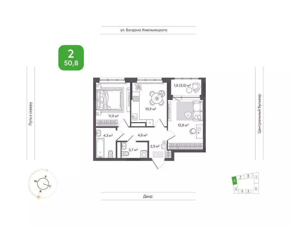 2-комнатная квартира: Новосибирск, улица Богдана Хмельницкого, 148 ... - Фото 1