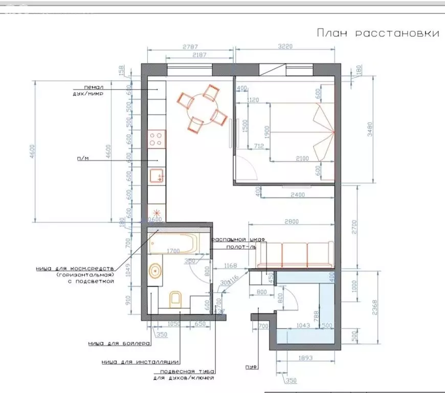 2-комнатная квартира: Дубна, проспект Боголюбова, 22А (54 м) - Фото 2