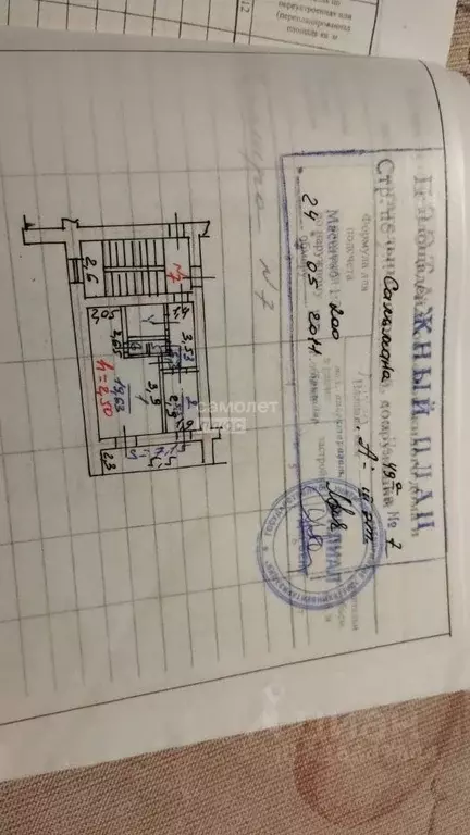 1-к кв. Дагестан, Дербент ул. Сальмана, 49А (35.0 м) - Фото 2