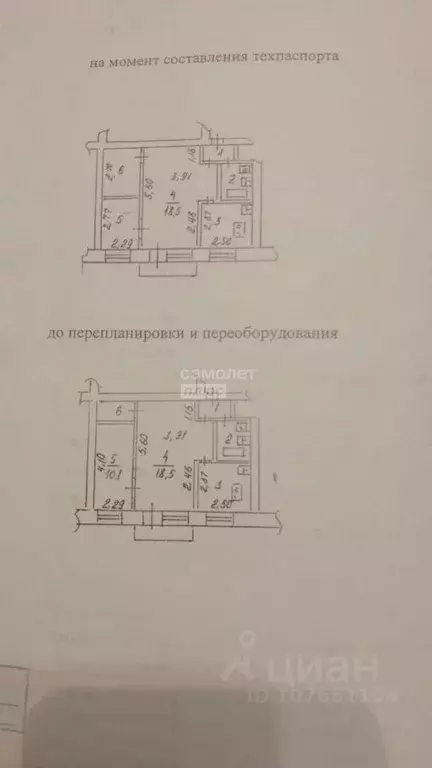 2-к кв. Липецкая область, Липецк Московская ул., 21 (42.0 м) - Фото 1