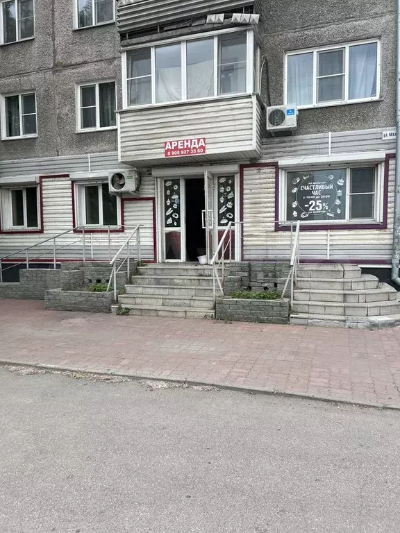 Свободного назначения, 61 м - Фото 1