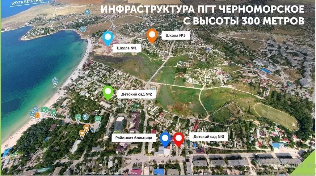 Участок в Крым, Черноморский район, Новосельское с/пос  (1.0 сот.) - Фото 2