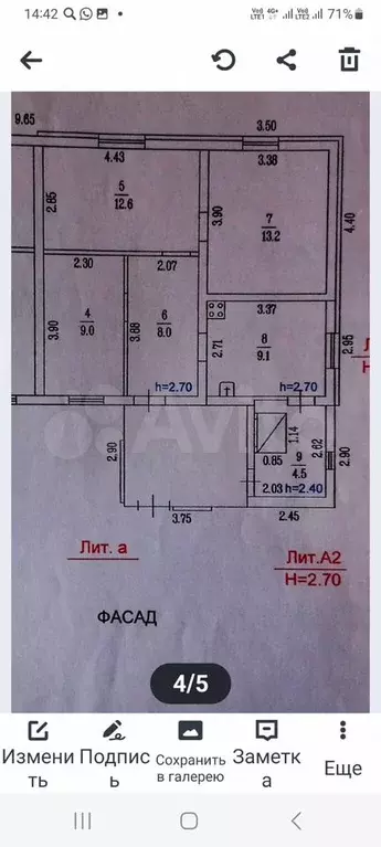 Дом 71,6 м на участке 10 сот. - Фото 0