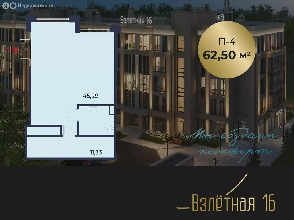 Помещение свободного назначения (47.15 м) - Фото 1