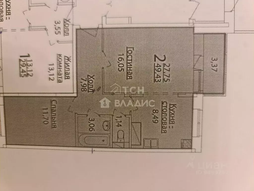 Квартира, 2 комнаты, 52 м - Фото 1