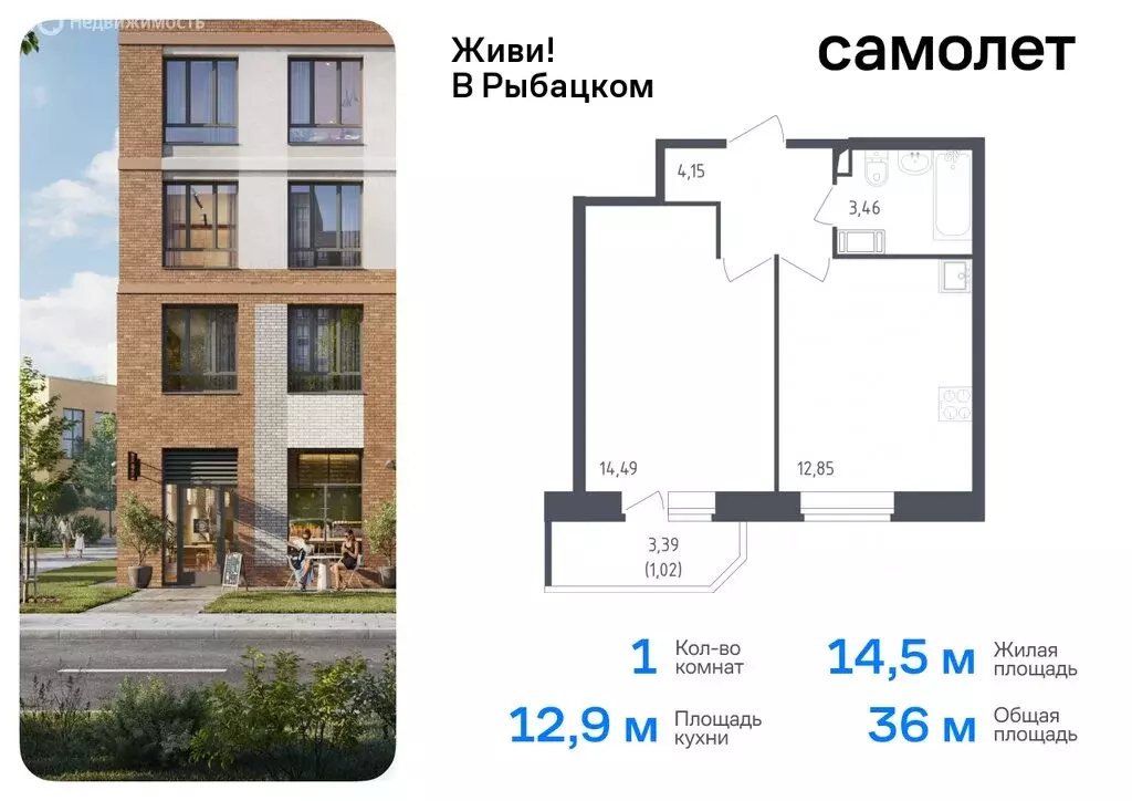 2-комнатная квартира: Санкт-Петербург, Невский район, муниципальный ... - Фото 0