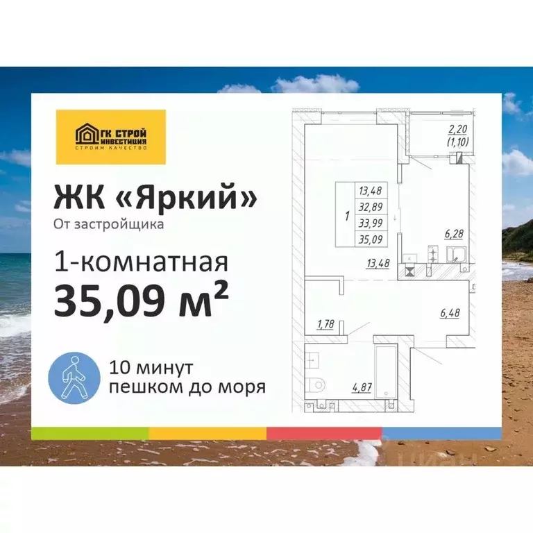 1-к кв. Калининградская область, Зеленоградск  (33.99 м) - Фото 1