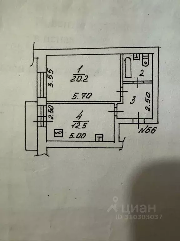 1-к кв. Томская область, Томск ул. Усова, 25В (42.5 м) - Фото 0