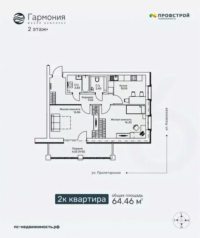 2-к кв. Кировская область, Киров ул. Ленина, 106 (64.46 м) - Фото 0