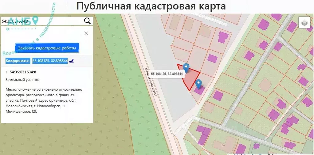 Участок в Новосибирская область, Новосибирск 3-й Орловский пер. (4.65 ... - Фото 1