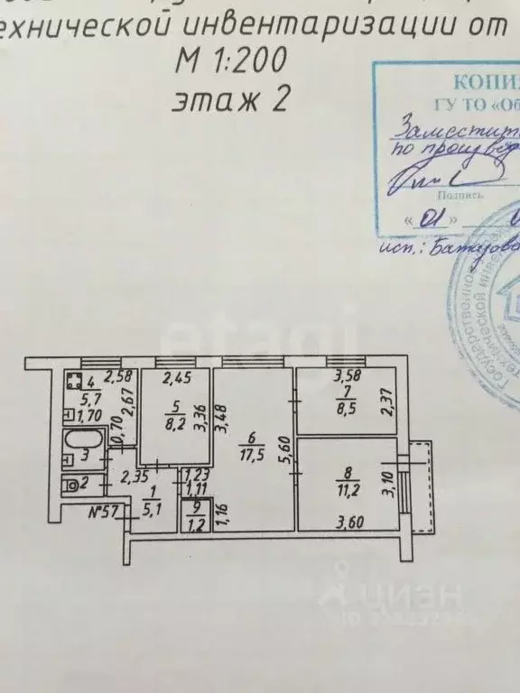 4-к кв. Тульская область, Тула ул. Демонстрации, 9 (60.3 м) - Фото 1