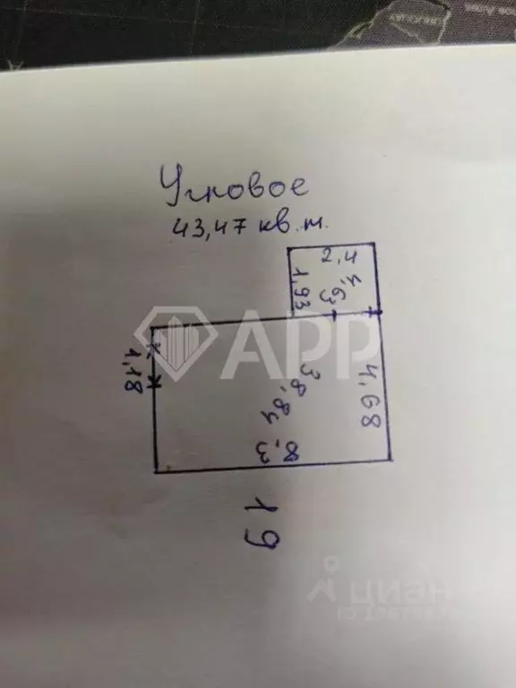 Производственное помещение в Татарстан, Казань ул. Восстания, 100к9160 ... - Фото 2