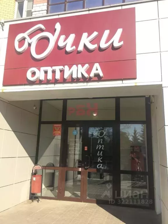 Помещение свободного назначения в Костромская область, Кострома ул. ... - Фото 2