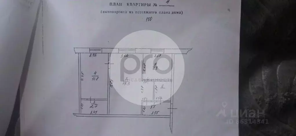 2-к кв. рязанская область, рыбное почтовая ул, 7 (45.1 м) - Фото 1