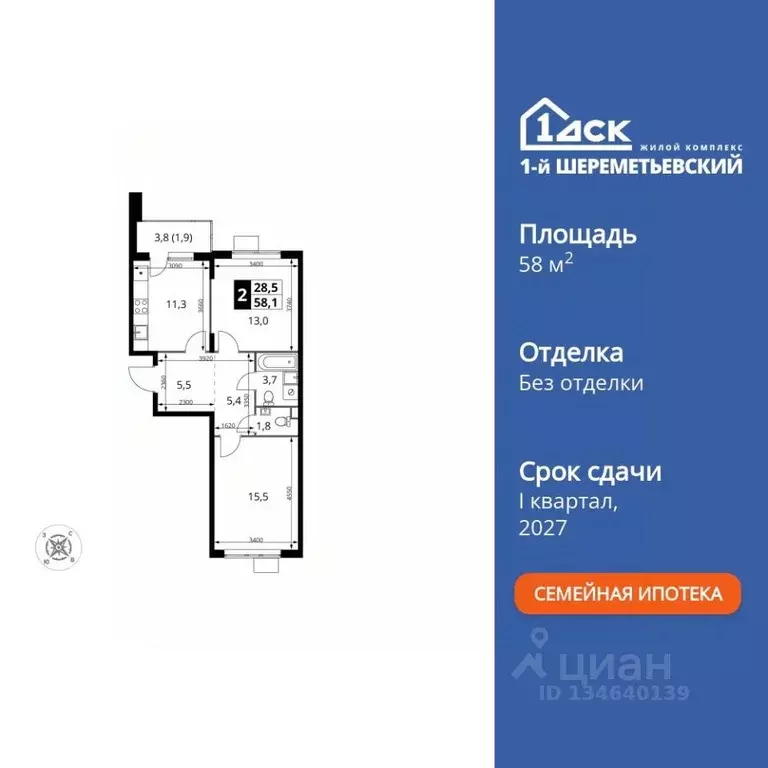 2-к кв. Московская область, Химки Подрезково мкр, 1-й Шереметьевский ... - Фото 1