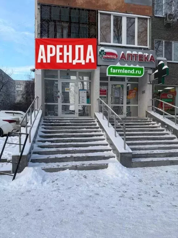 Помещение свободного назначения в Свердловская область, Екатеринбург ... - Фото 1