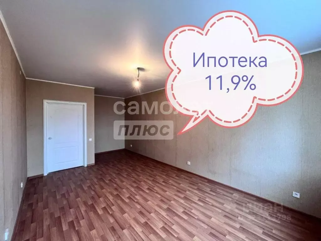 1-к кв. Орловская область, Орел Раздольная ул., 27А (48.6 м) - Фото 1