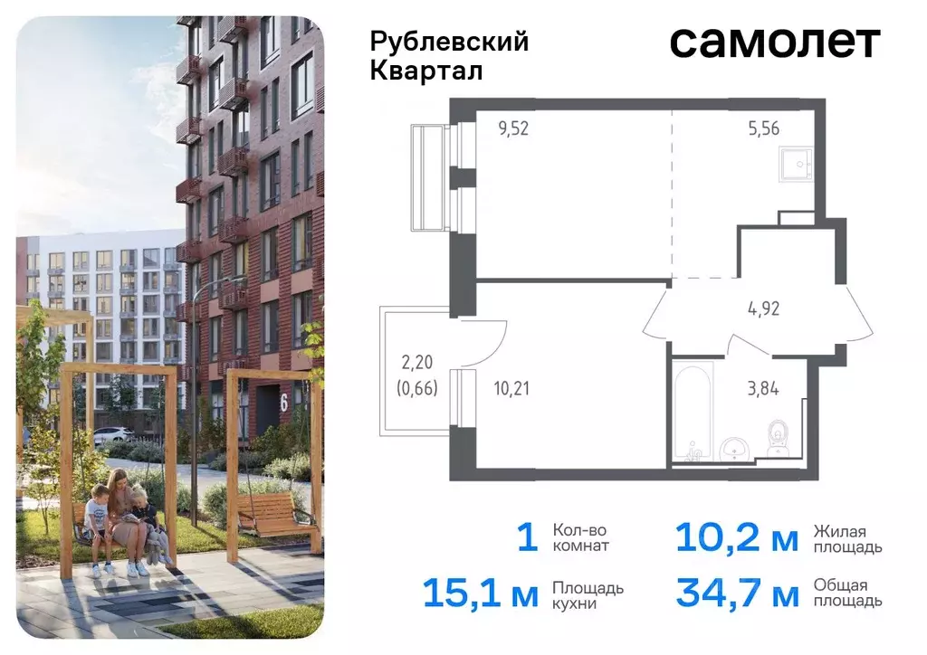 1-к кв. Московская область, Одинцовский городской округ, с. Лайково, ... - Фото 0