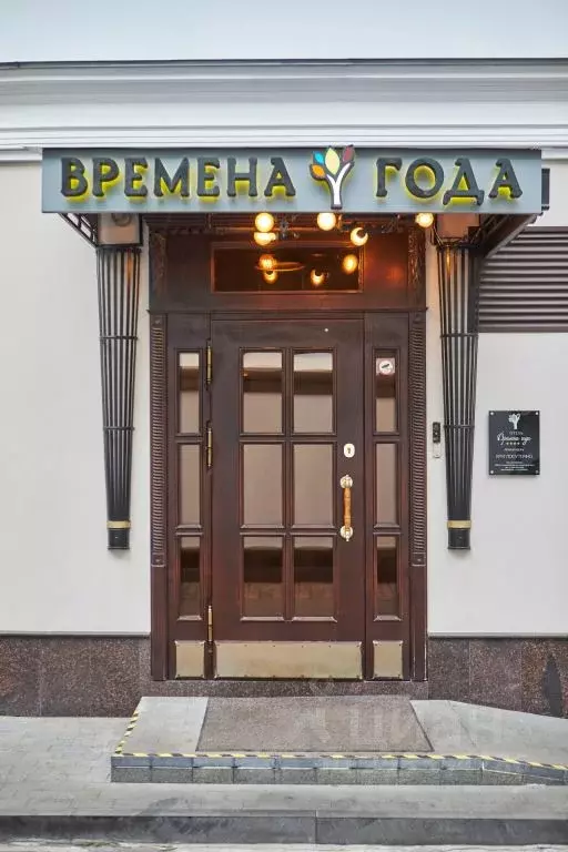Комната Москва Большой Кисловский пер., 1С2 (10.0 м) - Фото 1