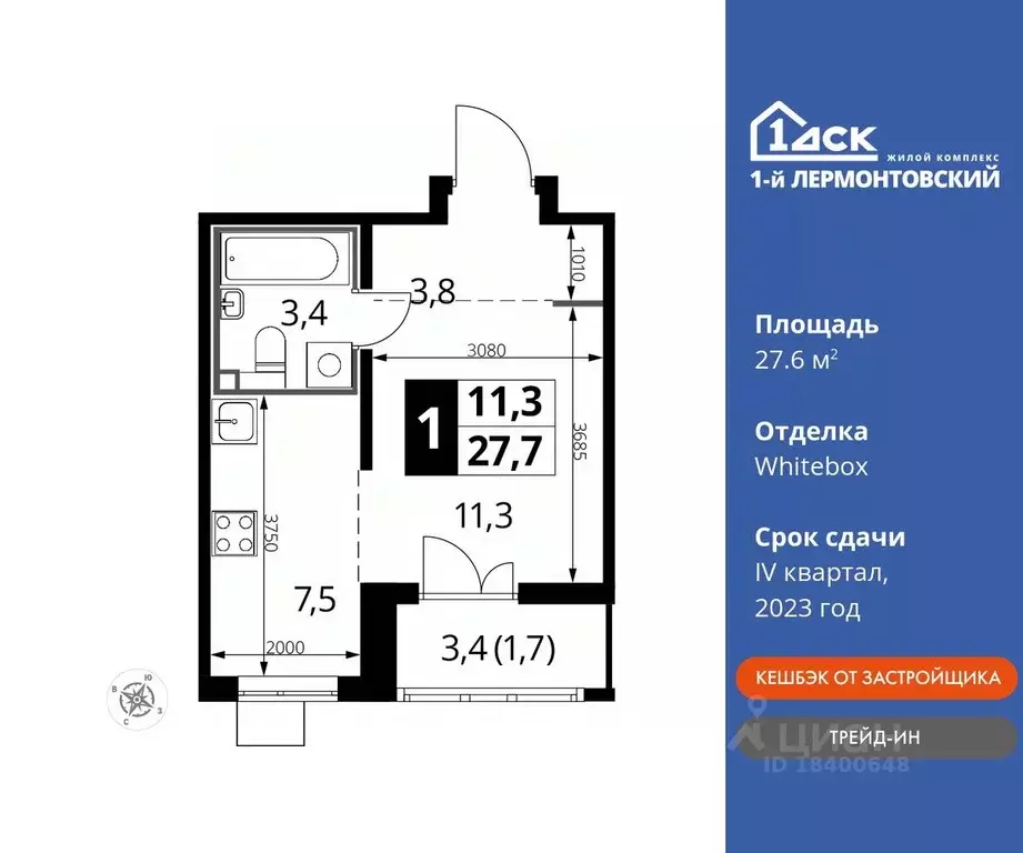 Студия Московская область, Люберцы ул. Рождественская, 10 (27.6 м) - Фото 0