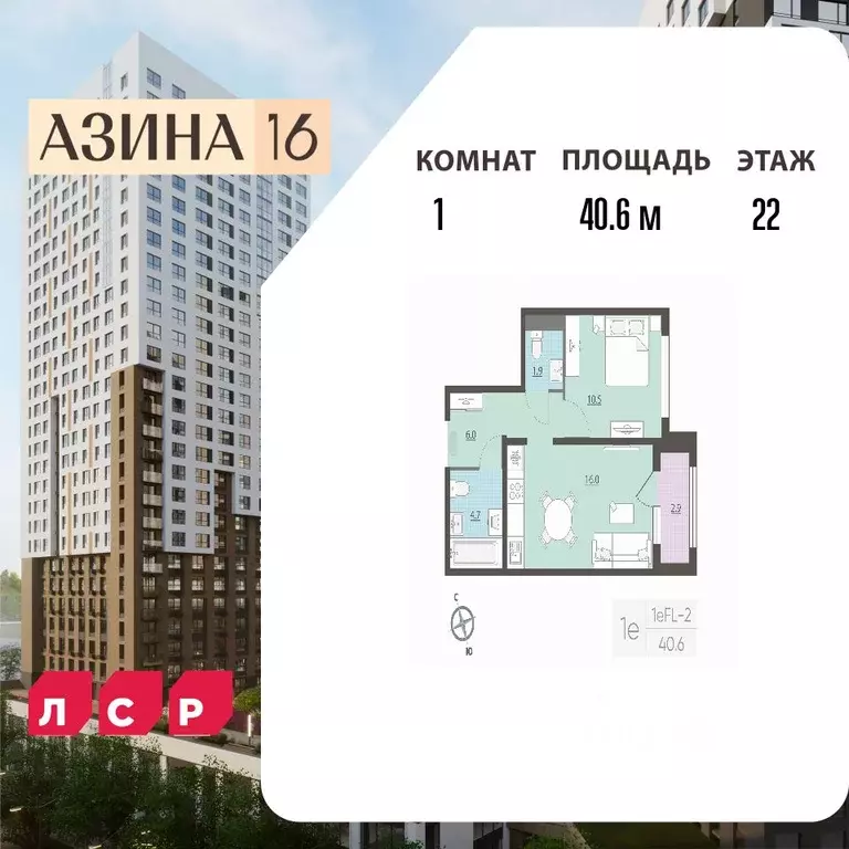 1-к кв. Свердловская область, Екатеринбург Центральный жилрайон, Азина ... - Фото 1