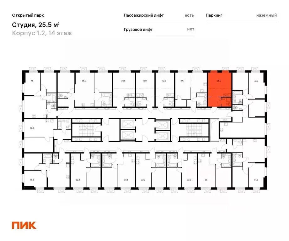 Студия Москва Тагильская ул., 3к3 (25.1 м) - Фото 1