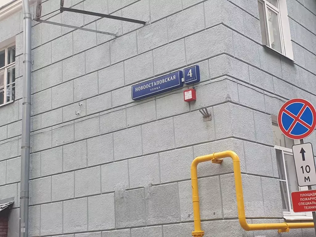 Комната Москва Новоостаповская ул., 4К2 (35.3 м) - Фото 1